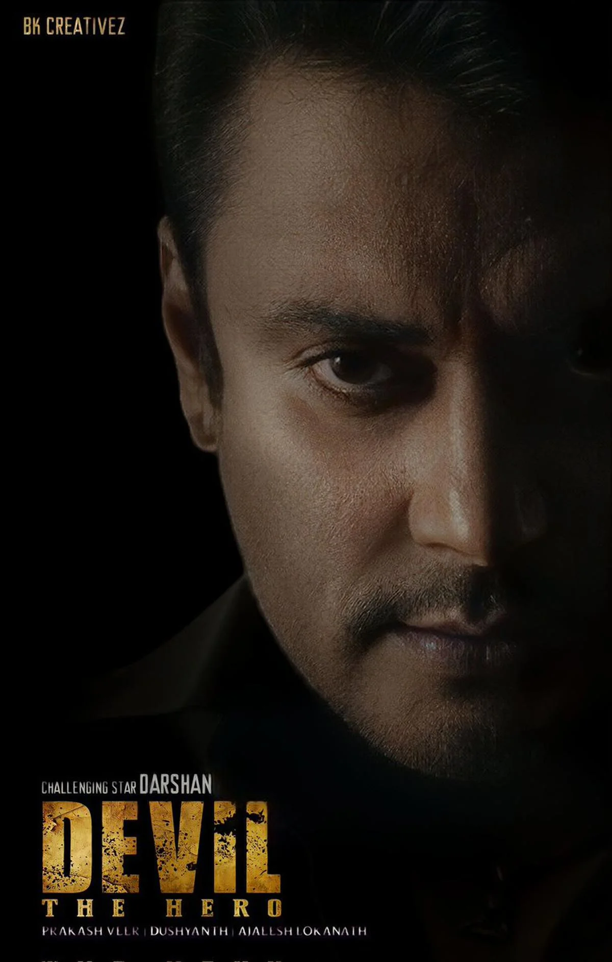 ಇದೇ ಹದಿನೈದಕ್ಕೆ  ಮೊದಲ ‘ದರ್ಶನ’..