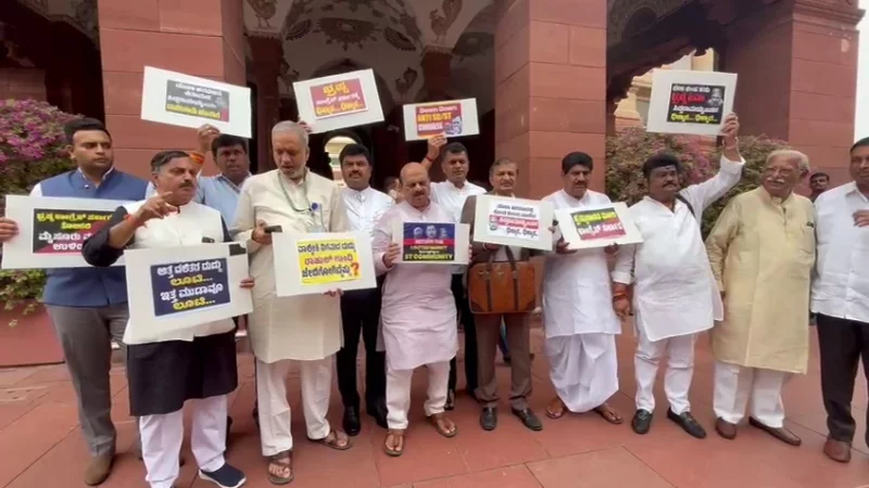 ಸಿಎಂ ಸಿದ್ದರಾಮಯ್ಯ ಸರ್ಕಾರದ ವಿರುದ್ಧ ದೆಹಲಿಯಲ್ಲಿ ಪ್ರತಿಭಟನೆ