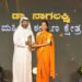 ಮಹಿಳಾ ಸಬಲೀಕರಣಕ್ಕೆ ಅರಸಿ ಬಂದ ಗೌರವ!