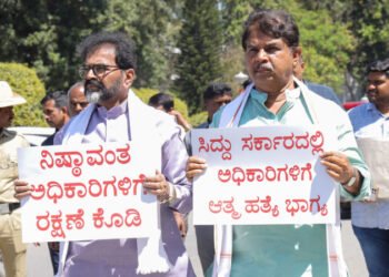 ಸರ್ಕಾರಿ ಅಧಿಕಾರಿಗಳಿಗೆ ಆತ್ಮಹತ್ಯೆ ಭಾಗ್ಯ: ಬಿಜೆಪಿಯಿಂದ ಪ್ರತಿಭಟನೆ