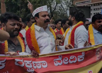 ಎಂಇಎಸ್ ಪುಂಡರ ವಿರುದ್ಧ ಕರವೇ ಪ್ರವೀಣ್ ಶೆಟ್ಟಿ ಬಣದಿಂದ ಪ್ರತಿಭಟನೆ!
