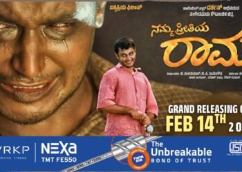 ದರ್ಶನ್ ಹುಟ್ಟು ಹಬ್ಬಕ್ಕೆ ನಮ್ಮ ಪ್ರೀತಿಯ ರಾಮು!