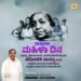 ಭಾರತದ ಗಾನ ಕೋಗಿಲೆ ಸರೋಜಿನಿ ನಾಯ್ಡುಗೆ ನಮನ ಸಲ್ಲಿಸಿದ ಸಿಎಂ!