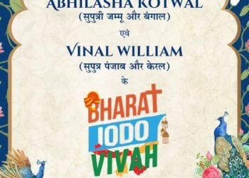 ಸಾಮಾಜಿಕ ಜಾಲತಾಣಗಳಲ್ಲಿ “ಭಾರತ್ ಜೋಡೋ ವಿವಾಹ್” ವೈರಲ್!