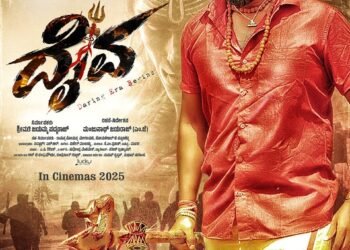 ಶಿವರಾತ್ರಿಯಂದು ಶಿವ ಭಕ್ತನ ಪೋಸ್ಟರ್ ಬಿಡುಗಡೆ