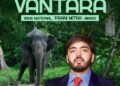 ಪ್ರಾಣಿ ರಕ್ಷಣೆಯ ಉತ್ಕೃಷ್ಟ ಸೇವೆಗೆ ಅನಂತ್ ಅಂಬಾನಿ ‘ವಂತಾರ’ಗೆ ರಾಷ್ಟ್ರೀಯ ಪ್ರಾಣಿ ಮಿತ್ರ ಪ್ರಶಸ್ತಿ