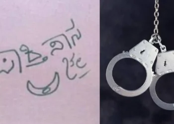 ಪಾಕಿಸ್ತಾನ್ ಪರ ಗೋಡೆ ಬರಹ: ಇಬ್ಬರು ವಶಕ್ಕೆ