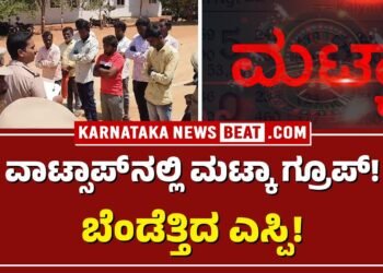 400ಕ್ಕೂ ಅಧಿಕ ರೌಡಿಗಳ ಪೆರೇಡ್ ನಡೆಸಿದ ಎಸ್ಪಿ!