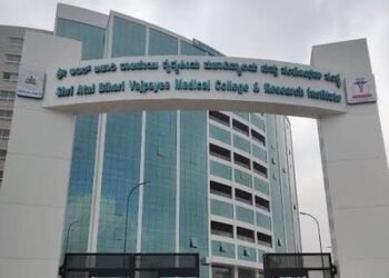 SABVMCRI Recruitment 2025: ಡೇಟಾ ಮ್ಯಾನೇಜರ್ ಹುದ್ದೆಗಳಿಗೆ ಆಹ್ವಾನ; ನಾಳೆಯೇ ಅರ್ಜಿ ಸಲ್ಲಿಕೆಗೆ ಕೊನೆ ದಿನ