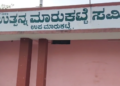 ವಿದ್ಯಾರ್ಥಿಗಳ ಅಕ್ಕಿಗೆ ಕನ್ನ ಹಾಕಿದ ಖದೀಮರು