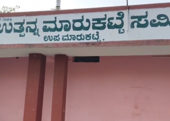 ವಿದ್ಯಾರ್ಥಿಗಳ ಅಕ್ಕಿಗೆ ಕನ್ನ ಹಾಕಿದ ಖದೀಮರು