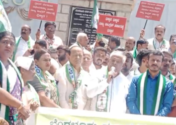 ಗ್ರೇಟರ್ ಬೆಂಗಳೂರು ಯೋಜನೆಗೆ ವಿರೋಧಿಸಿ ಜೆಡಿಎಸ್ ನಿಂದ ಪ್ರತಿಭಟನೆ