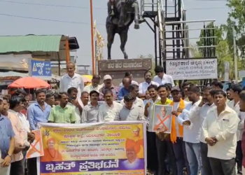 ವಿವಿಧ ಬೇಡಿಕೆ ಈಡೇರಿಕೆಗೆ ಆಗ್ರಹಿಸಿ ಪ್ರತಿಭಟನೆ