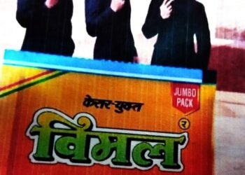 ಪಾನ್ ಮಸಾಲಾ ಜಾಹೀರಾತು: ಶಾರುಖ್ ಖಾನ್, ಅಜಯ್ ದೇವ್‌ಗನ್, ಟೈಗರ್ ಶ್ರಾಫ್‌ಗೆ ನೋಟಿಸ್ ಜಾರಿ