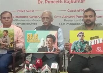 ಅಪ್ಪು ಸಿನಿಪಯಣ ಬಿಂಬಿಸುವ ಪೋಸ್ಟ್ ಕಾರ್ಡ್ ಬಿಡುಗಡೆ ಮಾಡಿದ ಅಂಚೆ ಕಚೇರಿ