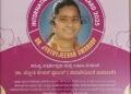 ಶಯದೇವಿಸುತೆಗೆ ಒಲಿದು ಬಂತು ಅಂತರಾಷ್ಟ್ರೀಯ ವನಿತಾ ಪ್ರಶಸ್ತಿ!