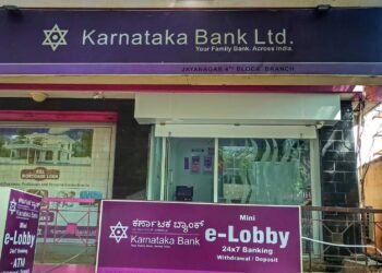 KBL Recruitment 2025: ಕರ್ಣಾಟಕ ಬ್ಯಾಂಕಿನಲ್ಲಿ 75 ಹುದ್ದೆಗಳು; ಅರ್ಜಿ ಸಲ್ಲಿಕೆಗೆ ಇಂದೇ ಕೊನೆಯ ದಿನ