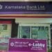 KBL Recruitment 2025: ಕರ್ಣಾಟಕ ಬ್ಯಾಂಕಿನಲ್ಲಿ 75 ಹುದ್ದೆಗಳು; ಅರ್ಜಿ ಸಲ್ಲಿಕೆಗೆ ಇಂದೇ ಕೊನೆಯ ದಿನ