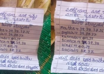 ಇಷ್ಟೇ ಅಂಕ ಬೇಕೆಂದು ದೇವರಿಗೆ ಪತ್ರ ಬರೆದ ವಿದ್ಯಾರ್ಥಿ!