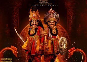 ಸಂಪೂರ್ಣ ಯಕ್ಷಗಾನ ಕಲೆ ಹೊಂದಿರುವ ಚಿತ್ರ ಬಿಡುಗಡೆಗೆ ಸಿದ್ಧತೆ!