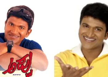 ಅಪ್ಪು ಸಿನಿಮಾ ಮರು ಬಿಡುಗಡೆಯಾಗಿ ಗಳಿಸಿದ್ದು ಎಷ್ಟು?