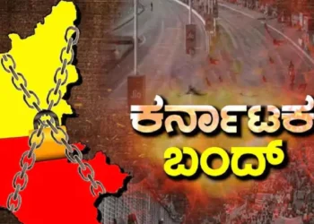 ಮಾರ್ಚ್ 22ಕ್ಕೆ ಬಂದ್ ಫಿಕ್ಸ್!!