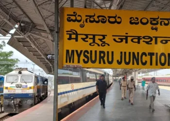 ಮೈಸೂರು ರೈಲು ನಿಲ್ದಾಣಕ್ಕೆ ಬಾಂಬ್ ಬೆದರಿಕೆಯ ಕರೆ