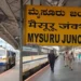 ಮೈಸೂರು ರೈಲು ನಿಲ್ದಾಣಕ್ಕೆ ಬಾಂಬ್ ಬೆದರಿಕೆಯ ಕರೆ