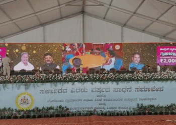 ಬಿಜೆಪಿ ಜನಾಕ್ರೋಶ ಕಾರ್ಯಕ್ರಮಕ್ಕೆ ಠಕ್ಕರ್ ಕೊಡಲು ಮುಂದಾದ ಕೈ ನಾಯಕರು