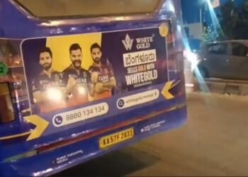 ನಿಂತಿದ್ದ ಬಸ್ ಗೆ ಆಟೋ ಡಿಕ್ಕಿ: ಗಂಭೀರ