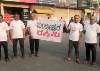 ಬಂಡೀಪುರ ರಕ್ಷಿಸುವಂತೆ ಆಗ್ರಹಿಸಿ ಮಾನವ ಸರಪಳಿ ನಿರ್ಮಿಸಿ ಪ್ರತಿಭಟನೆ!