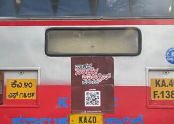 ಬೆಲೆ ಏರಿಕೆಯ ವಿರುದ್ಧ ಜೆಡಿಎಸ್ ರಣಕಹಳೆ!