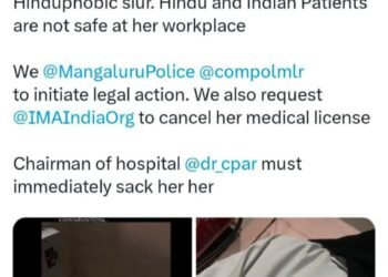 ಧರ್ಮ, ದೇಶ ವಿರೋಧಿ ಪೋಸ್ಟ್: .ಯುವತಿ ವಿರುದ್ಧ ಎಫ್ ಐಆರ್