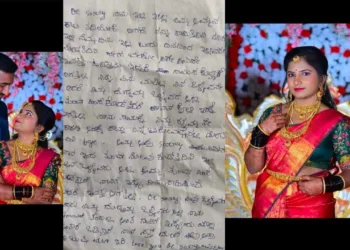 ಪತಿ ಒಳ್ಳೆಯವನೇ! ಆದರೆ…ಡೆತ್ ನೋಟ್ ಬರೆದಿಟ್ಟು ಆತ್ಮಹತ್ಯೆ ಮಾಡಿಕೊಂಡ ಪತ್ನಿ