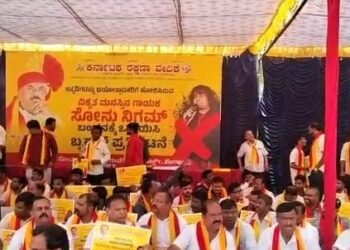 ಗಾಯಕ ಸೋನು ನಿಗಮ್ ವಿರುದ್ಧ ಕರವೇ ಗುಡುಗು