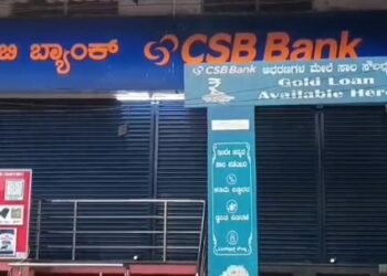 ಲಕ್ಕಿ ಬಾಸ್ಕರ್‌ ಸಿನಿಮಾ ರೀತಿಯಲ್ಲಿ ಬ್ಯಾಂಕ್‌ಗೆ ವಂಚಿಸಿದ ಖತರ್ನಾಕ್‌ ಸಿಬ್ಬಂದಿ