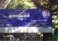 ಬೆಂಗಳೂರಿನ ಆಕಾಶವಾಣಿಯಲ್ಲಿ ಉದ್ಘೋಷಕ ಹುದ್ದೆ ಖಾಲಿ: ಕೂಡಲೇ ಅರ್ಜಿ ಸಲ್ಲಿಸಿ