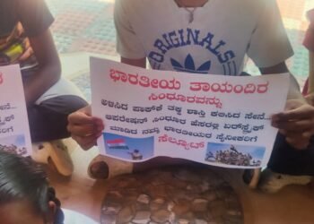ಯೋಧರಿಗೆ ಗೌರವ ಸಲ್ಲಿಸಿದ ವಿದ್ಯಾರ್ಥಿಗಳು