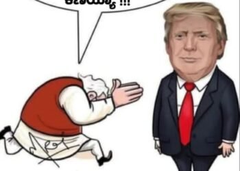 ಮೋದಿ ವಿರುದ್ಧ ಅವಹೇಳನಕಾರಿ ಪೋಸ್ಟ್, ಬಿಜೆಪಿಯಿಂದ ದೂರು