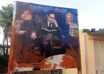 ಅಂಬೇಡ್ಕರ್ಗೆ ಅಪಮಾನ..!