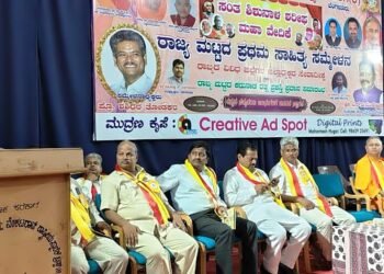ಕನ್ನಡ ಭಾಷೆ, ಸಂಸ್ಕೃತಿ, ಪರಂಪರೆ ರಕ್ಷಣೆಗೆ ಹೊರಟ್ಟಿ ಕರೆ