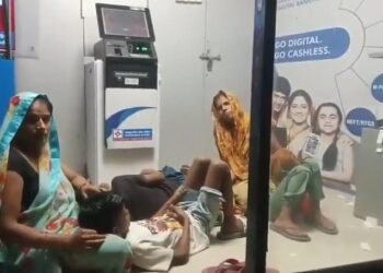 ಸೆಕೆಗೆ ಬೇಸತ್ತು ಎಟಿಎಂನಲ್ಲಿ ಮಲಗಿದ ಕುಟುಂಬ