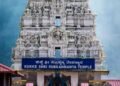 1 ಕೋಟಿ ರೂ. ಮೌಲ್ಯದ ರಥ ಸಮರ್ಪಣೆ
