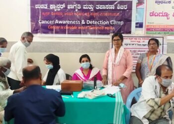 ಅಮ್ಮಿನಬಾವಿಯಲ್ಲಿ ಕ್ಯಾನ್ಸರ್ ಅರಿವು ಜಾಗೃತಿ ಮತ್ತು ಉಚಿತ ತಪಾಸಣೆ ಶಿಬಿರ