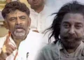 ಕಮಲ್ ಹಾಸನ್ ಪ್ರಕರಣ; ಮನವಿ ಮಾಡಿದ ಡಿಕೆಶಿ