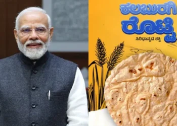 ಕಲಬುರಗಿ ಖಡಕ್ ರೊಟ್ಟಿ ಹೊಗಳಿದ ಪ್ರಧಾನಿ