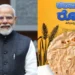 ಕಲಬುರಗಿ ಖಡಕ್ ರೊಟ್ಟಿ ಹೊಗಳಿದ ಪ್ರಧಾನಿ