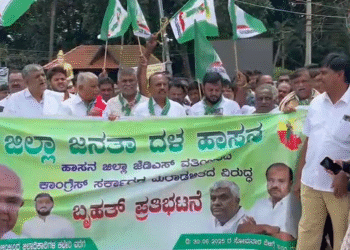ಸರ್ಕಾರದ ವಿರುದ್ಧ ಬೀದಿಗೆ ಇಳಿದ ಜೆಡಿಎಸ್