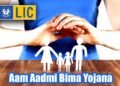 ಬಡವರಿಗಾಗಿ ಕೇಂದ್ರದಿಂದ ಆಮ್ ಆದ್ಮಿ ವಿಮಾ ಯೋಜನೆ; ಏನಿದರ ಉಪಯೋಗ?