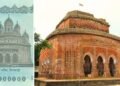 ಬಾಂಗ್ಲಾದ ಹೊಸ ನೋಟುಗಳಲ್ಲಿ ಇಸ್ಲಾಮಿಕ್ ತೀವ್ರವಾದಿಗಳ ದಾಳಿಗೆ ಗುರಿಯಾದ ದೇವಾಲಯದ ಚಿತ್ರ!